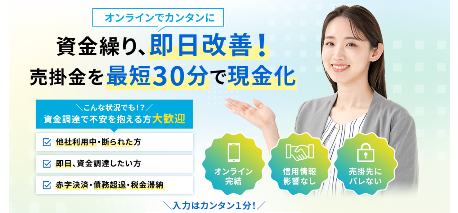 メンターキャピタル